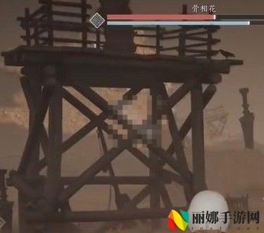 燕云十六声霖骨花快速获取方法