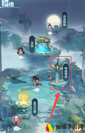 主宰世界神通系统玩法攻略