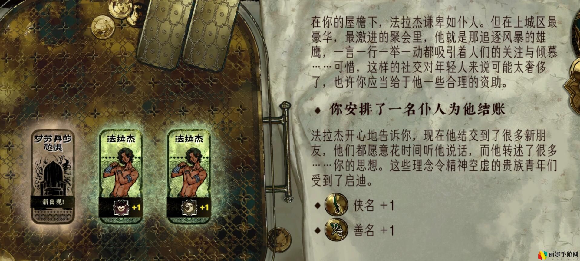 苏丹的游戏青年的帷幕作用介绍