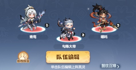 主宰世界真灵养成攻略