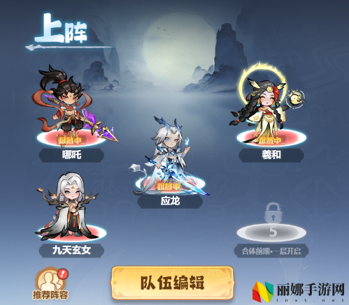 主宰世界凌霄技能机制/神通/真灵详解