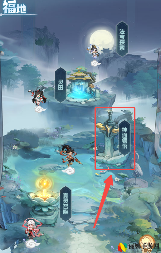 主宰世界神通获取途径