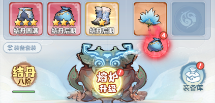 主宰世界装备系统攻略