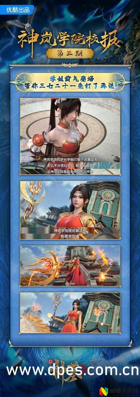 yw.193.coc龙物永不失联