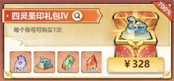 主宰世界暴击属性提升方法
