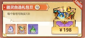 主宰世界暴击属性提升方法