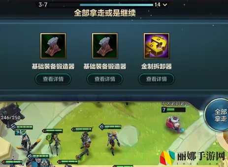金铲铲之战s14全息韦鲁斯阵容攻略
