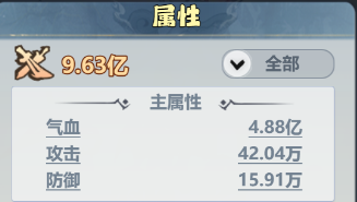 主宰世界凌霄技能机制/神通/真灵详解