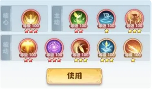 主宰世界神通系统玩法攻略