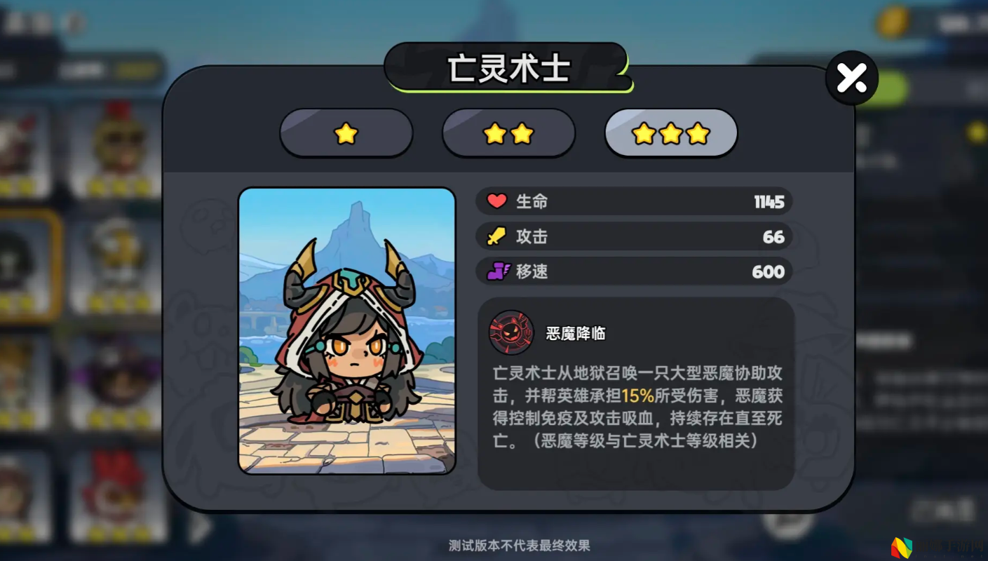 英勇之地魔术师玩法介绍