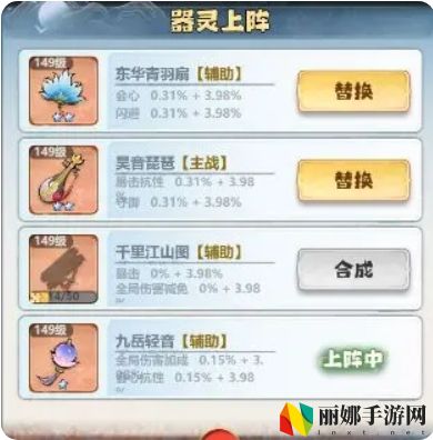 主宰世界御天职业玩法攻略
