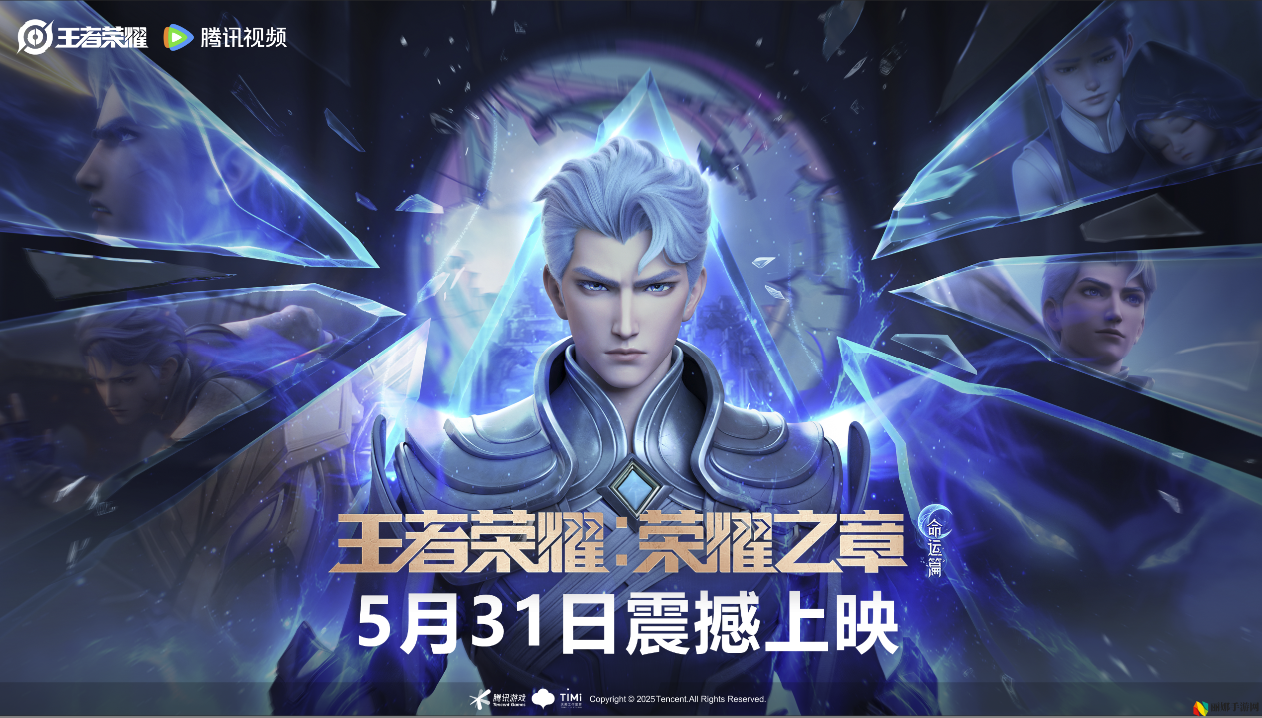 正式开启预约,《王者荣耀世界》首登腾讯游戏发布会最新实机释出