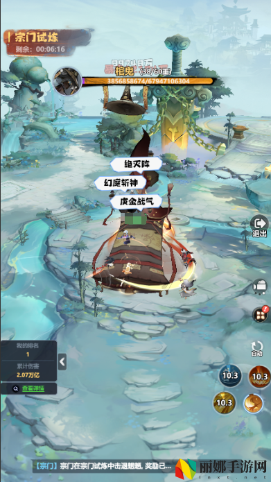 主宰世界宗门玩法介绍