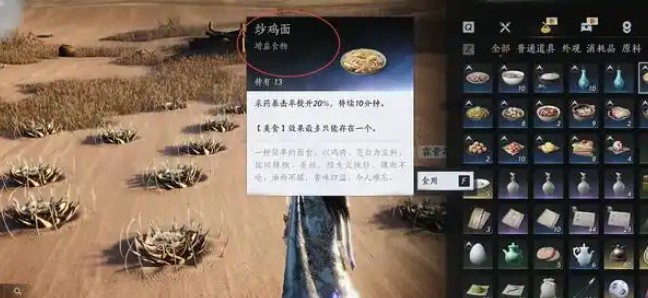 燕云十六声箫吟千浪升级材料获取技巧