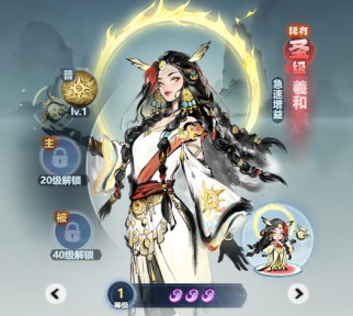 主宰世界真灵养成攻略