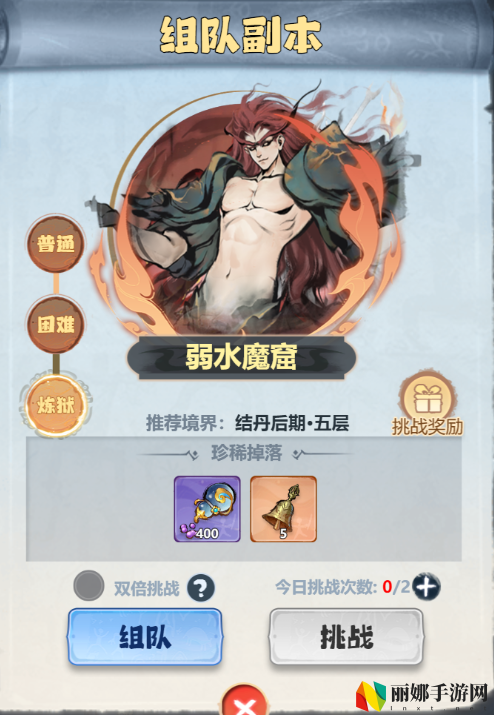 主宰世界开服冲榜tip全知道
