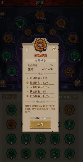 英雄没有闪刺客雷锤流搭配攻略