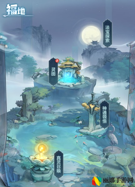 主宰世界灵田玩法攻略指南