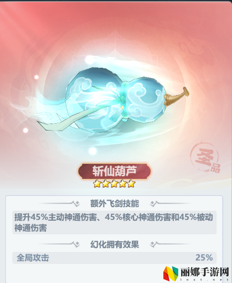 主宰世界开服冲榜tip全知道