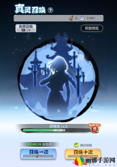主宰世界真灵获取方法
