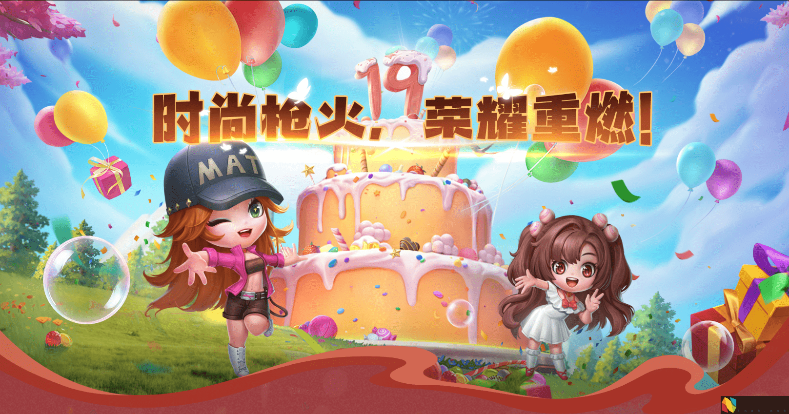 《反恐行动》19周年版本4月23日上线,殿堂武器免费送