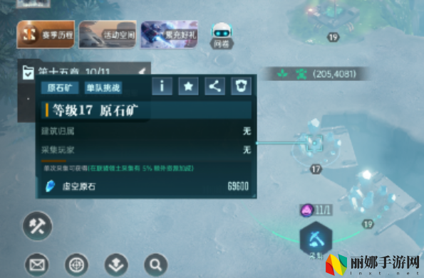 群星纪元基地升级攻略