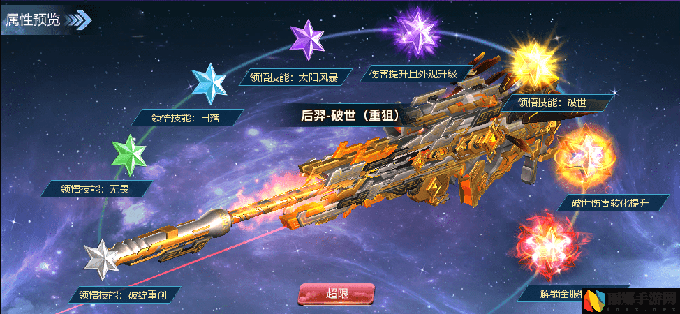 《反恐行动》19周年版本4月23日上线,殿堂武器免费送