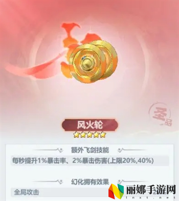 主宰世界暴击属性提升方法