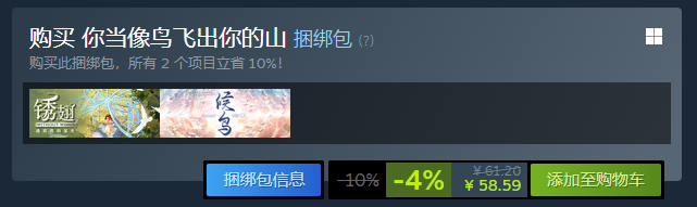锈翅逃离我的家乡售价介绍