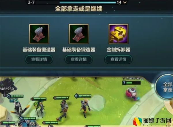云顶之弈手游s14全息韦鲁斯阵容玩法攻略
