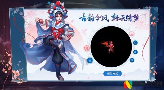 《问道》4月熔炼仙丹惊喜加开,赢取无上宝物