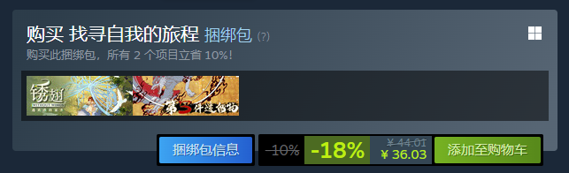 锈翅逃离我的家乡售价介绍