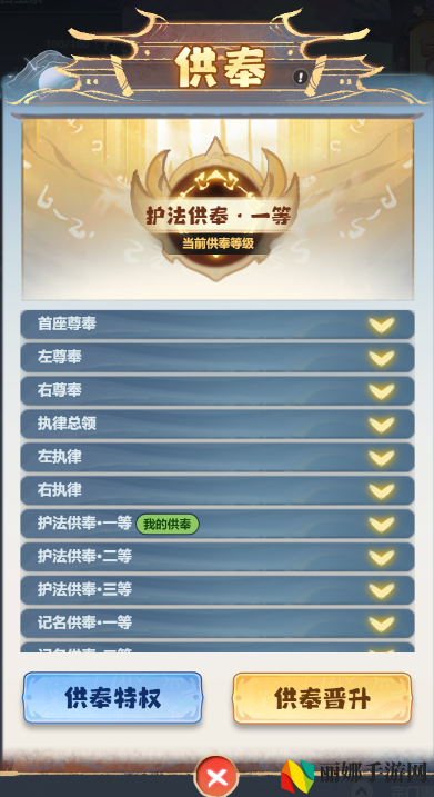 主宰世界宗门玩法介绍