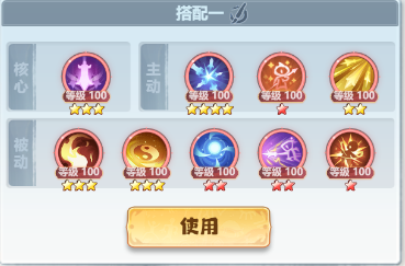 主宰世界凌霄技能机制/神通/真灵详解
