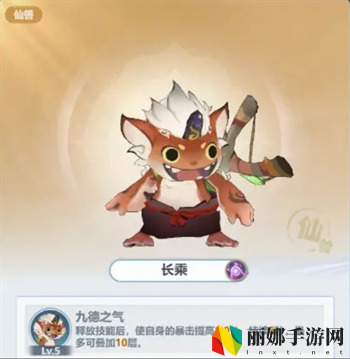 主宰世界暴击属性提升方法