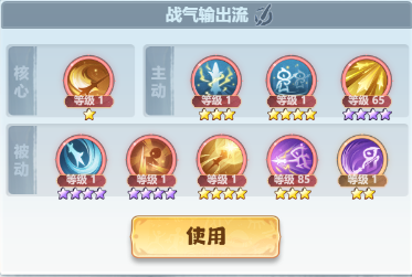 主宰世界全职业筑基到结丹期神通和真灵攻略