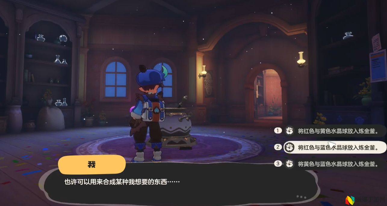 洛克王国：世界水晶球任务完成攻略