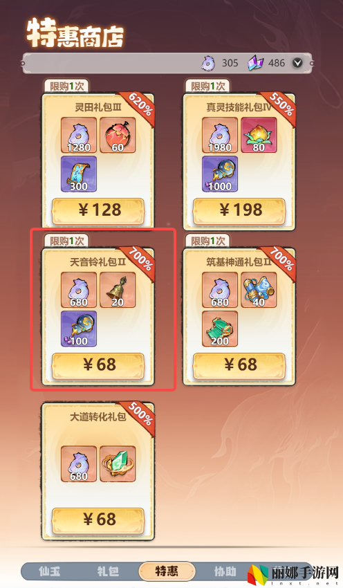 主宰世界开服冲榜tip全知道