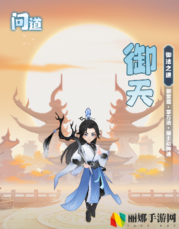 主宰世界全职业筑基到结丹期神通和真灵攻略