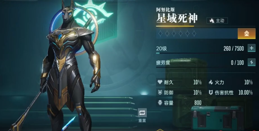群星纪元T0英雄推荐