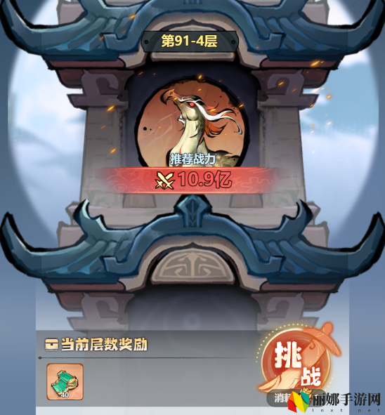 主宰世界神通获取途径