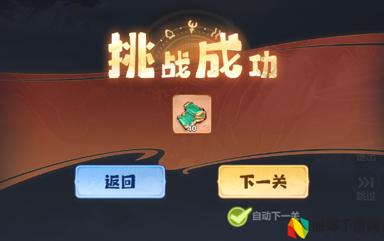 主宰世界镇妖塔玩法详解