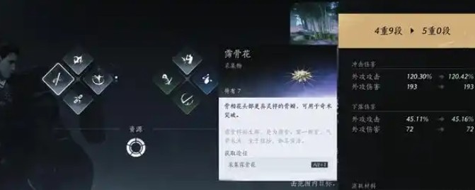 燕云十六声箫吟千浪升级材料获取技巧