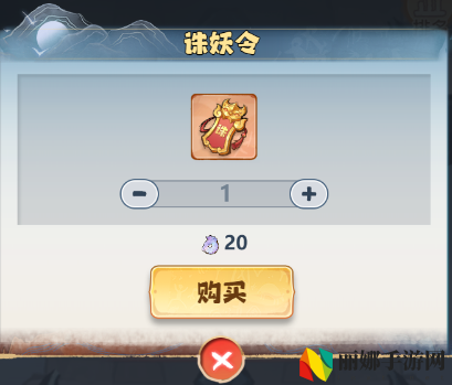 主宰世界镇妖塔玩法详解