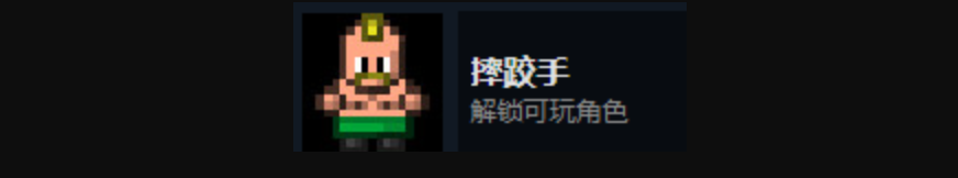 迷城陆区全人物解锁攻略