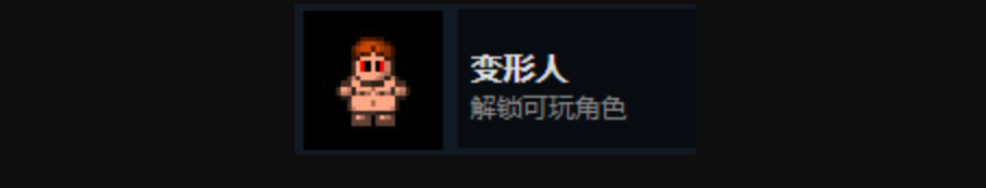 迷城陆区全人物解锁攻略