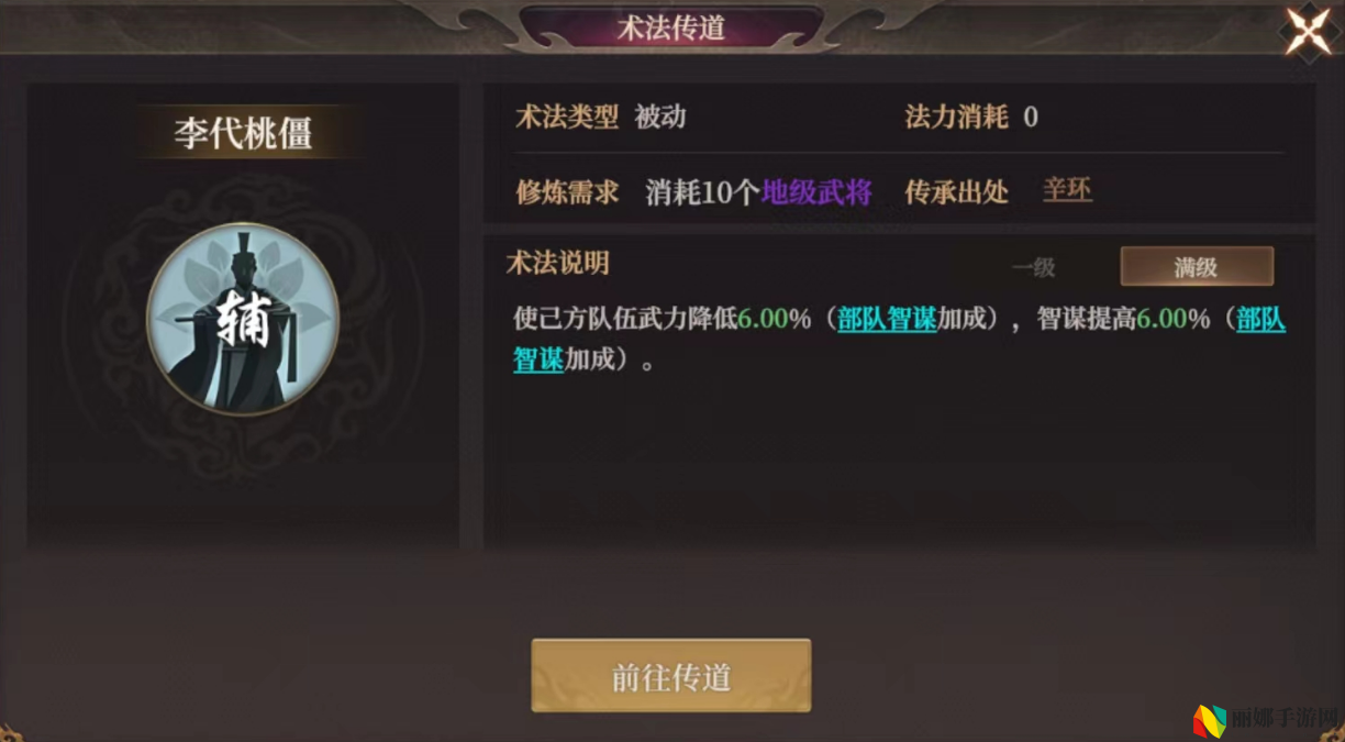 封神：开天破阵先锋卡包分析