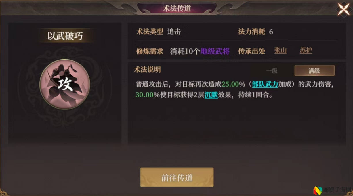 封神：开天破阵先锋卡包分析