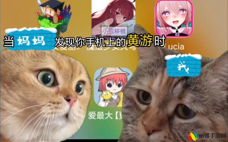 黄游下载3.0.3免费OPPO版大全