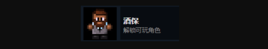 迷城陆区全人物解锁攻略